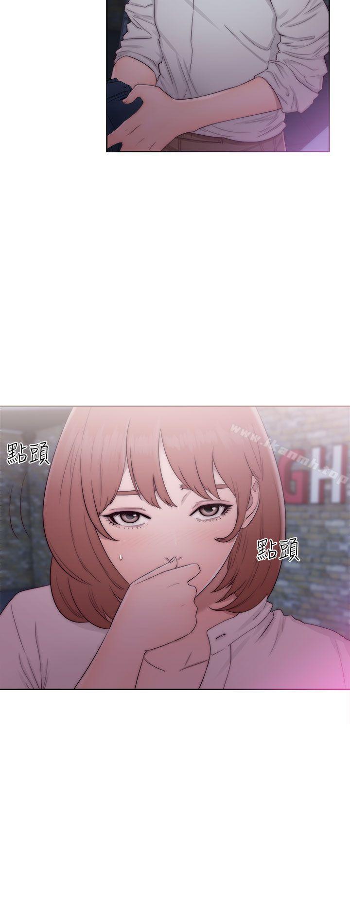 第40话-解禁:初始的快感-独白 , 金兴建（第24张）