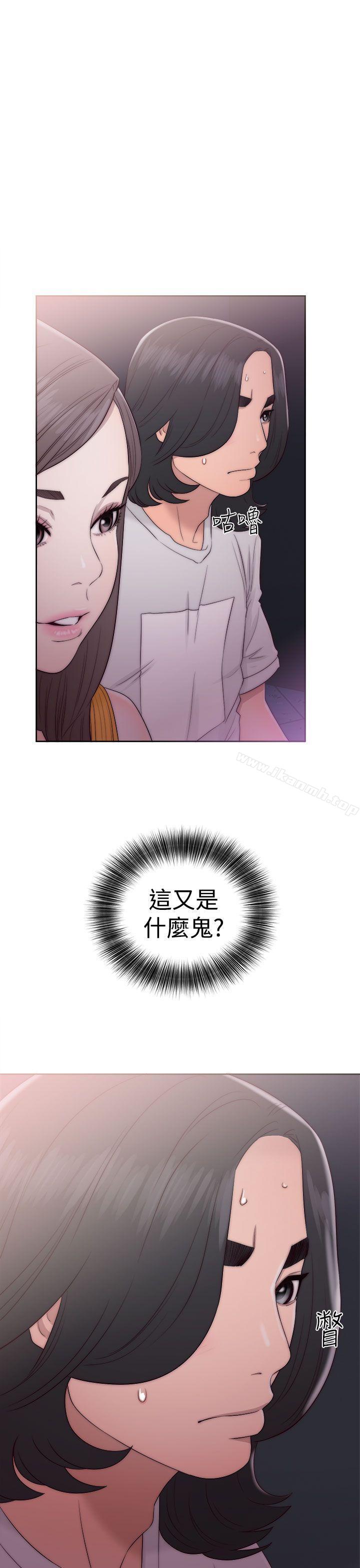 第40话-解禁:初始的快感-独白 , 金兴建（第37张）