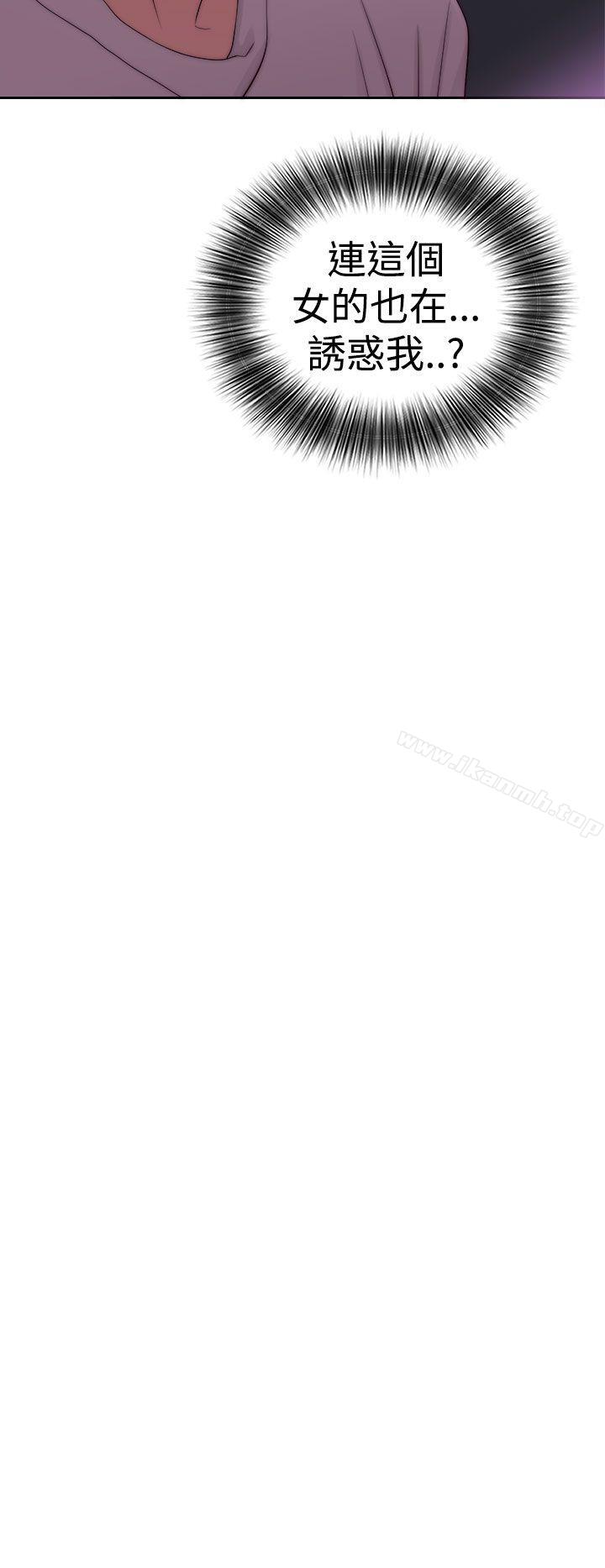 第40话-解禁:初始的快感-独白 , 金兴建（第38张）