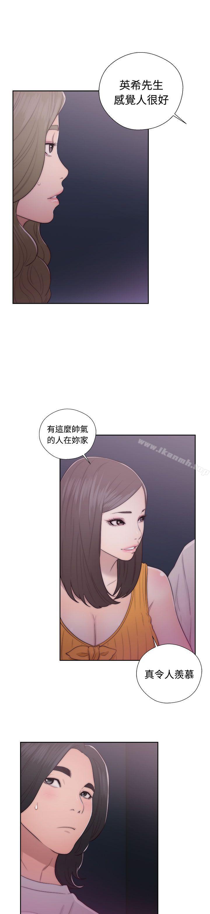 第41话-解禁:初始的快感-独白 , 金兴建（第5张）