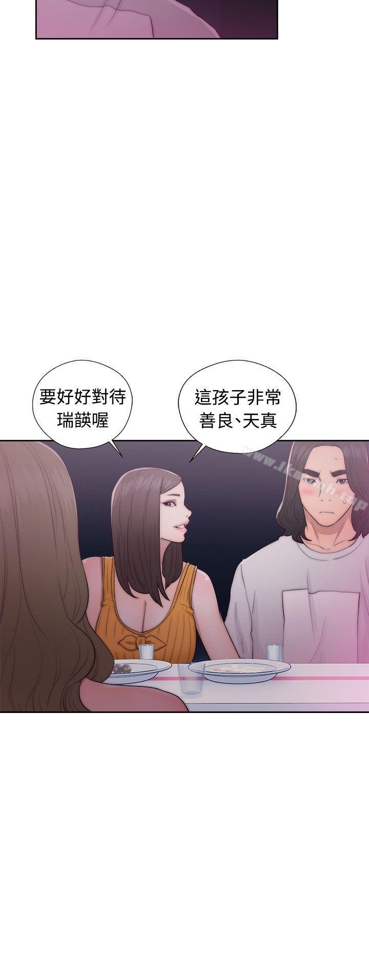 第41话-解禁:初始的快感-独白 , 金兴建（第6张）
