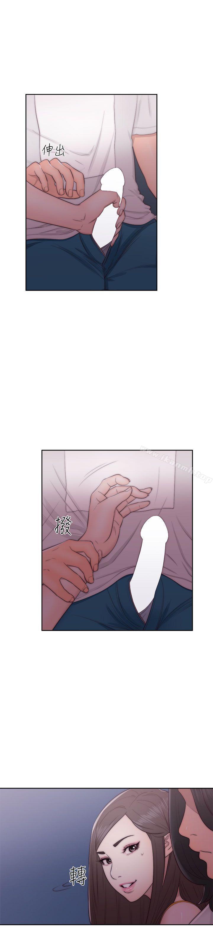 第41话-解禁:初始的快感-独白 , 金兴建（第7张）