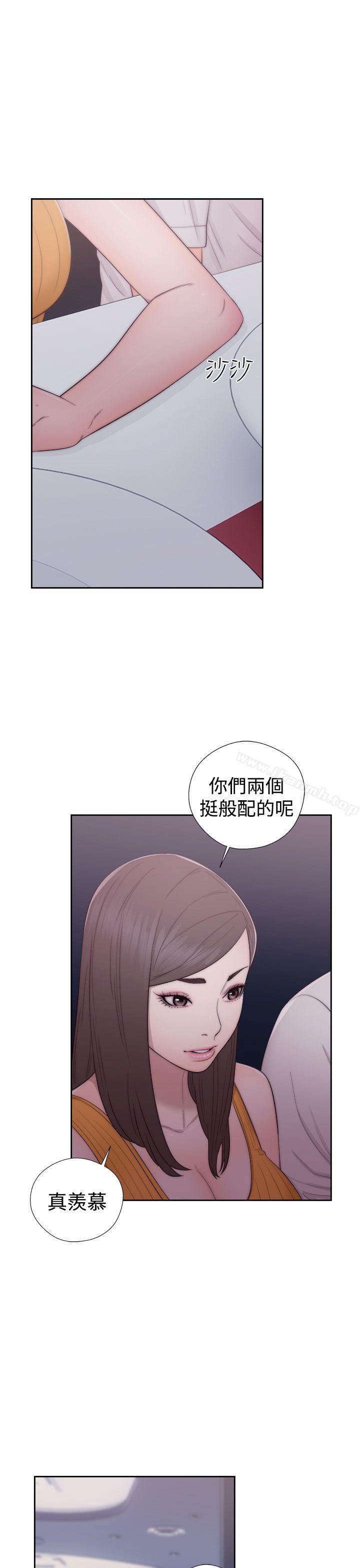 第41话-解禁:初始的快感-独白 , 金兴建（第9张）