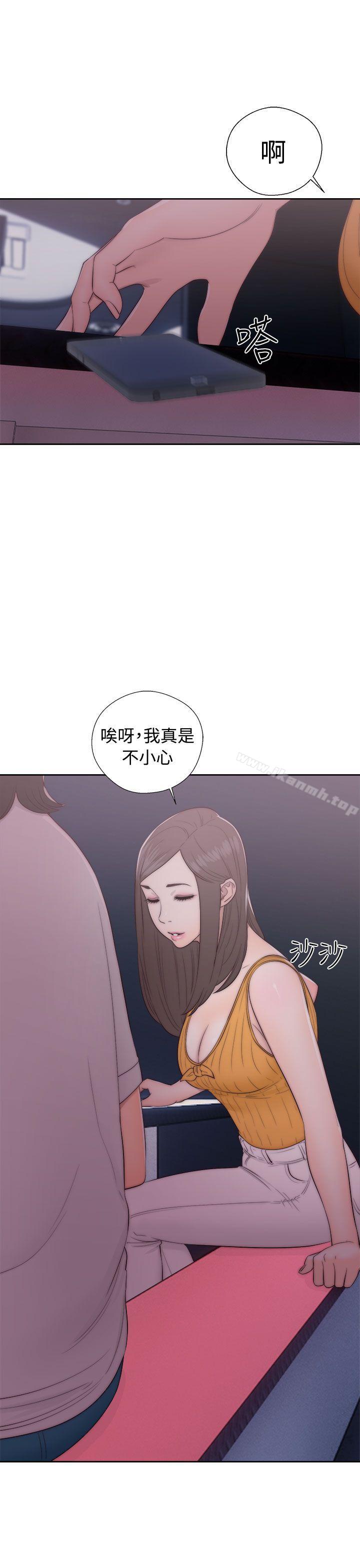 第41话-解禁:初始的快感-独白 , 金兴建（第11张）