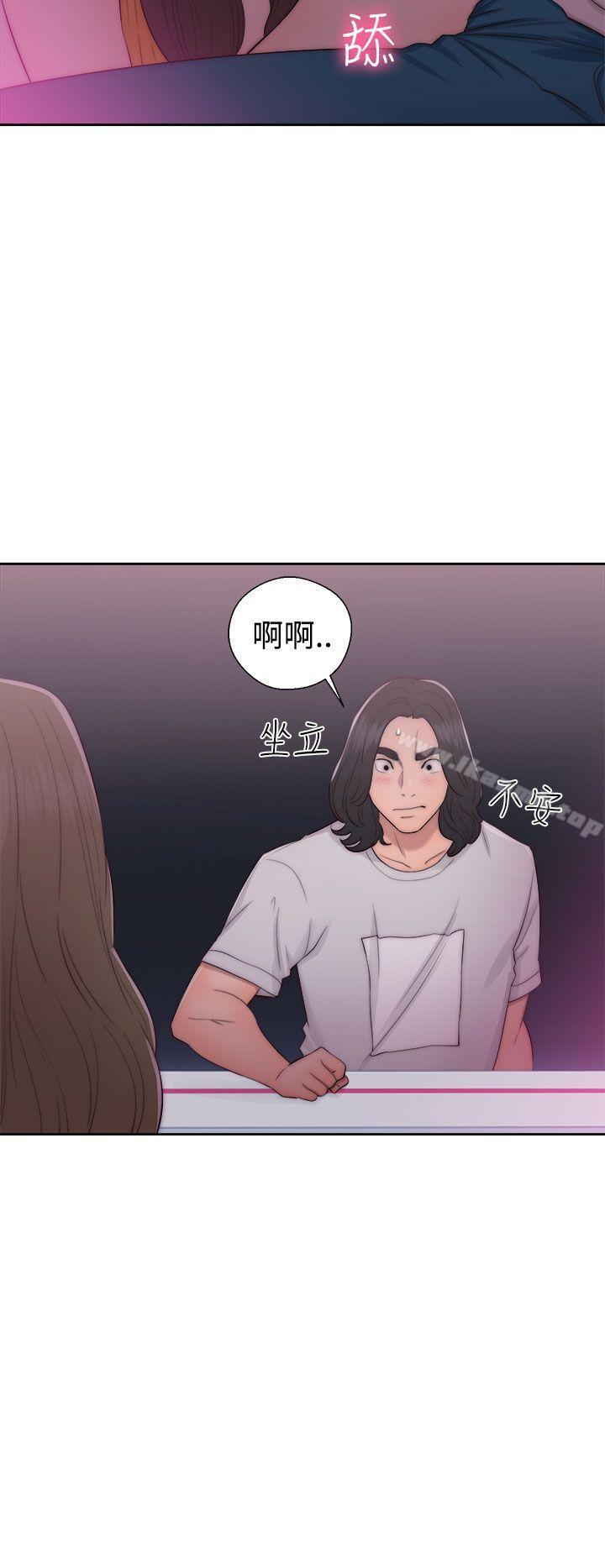 第41话-解禁:初始的快感-独白 , 金兴建（第18张）