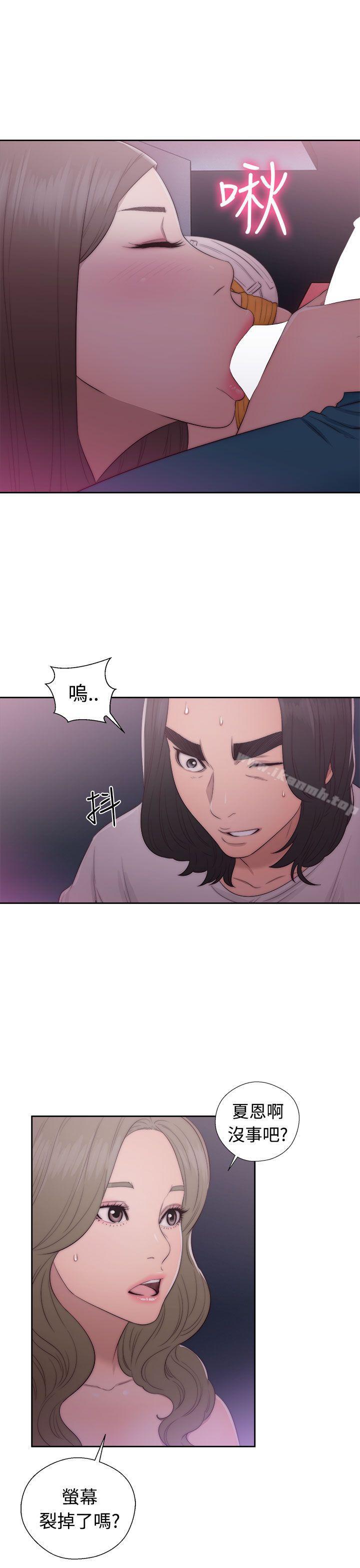 第41话-解禁:初始的快感-独白 , 金兴建（第19张）