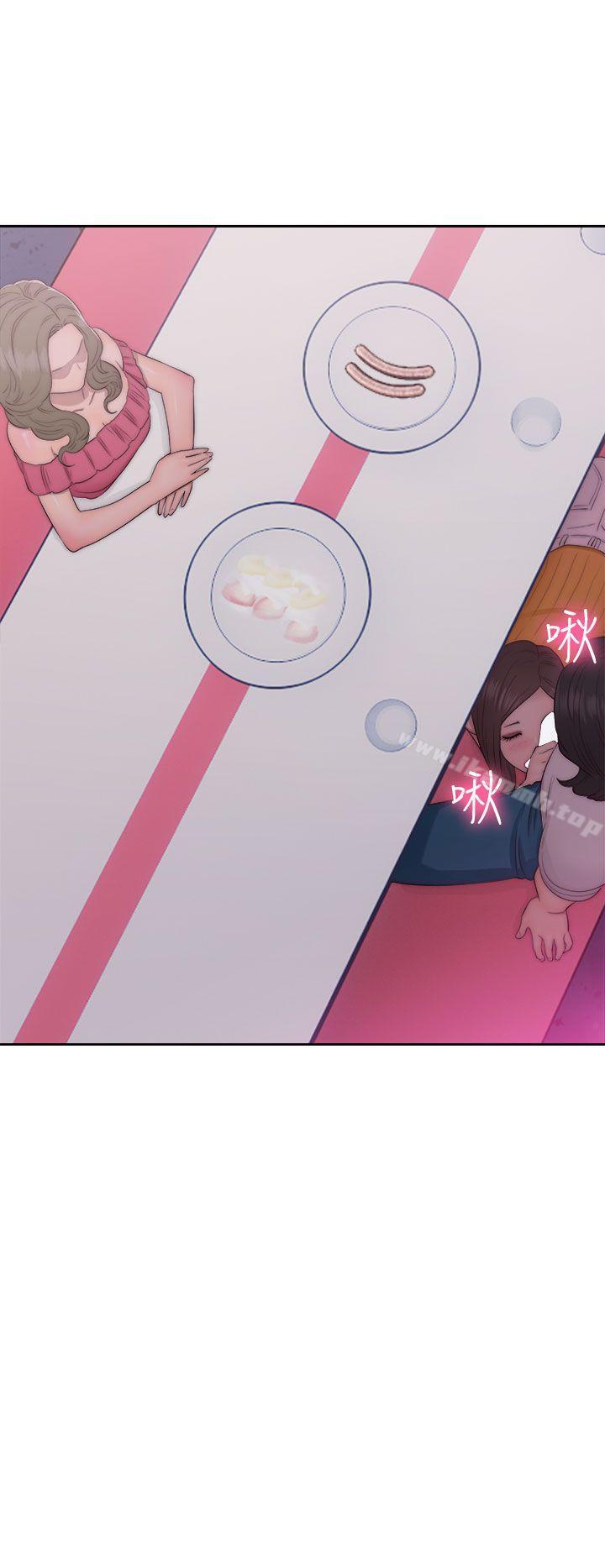 第41话-解禁:初始的快感-独白 , 金兴建（第20张）