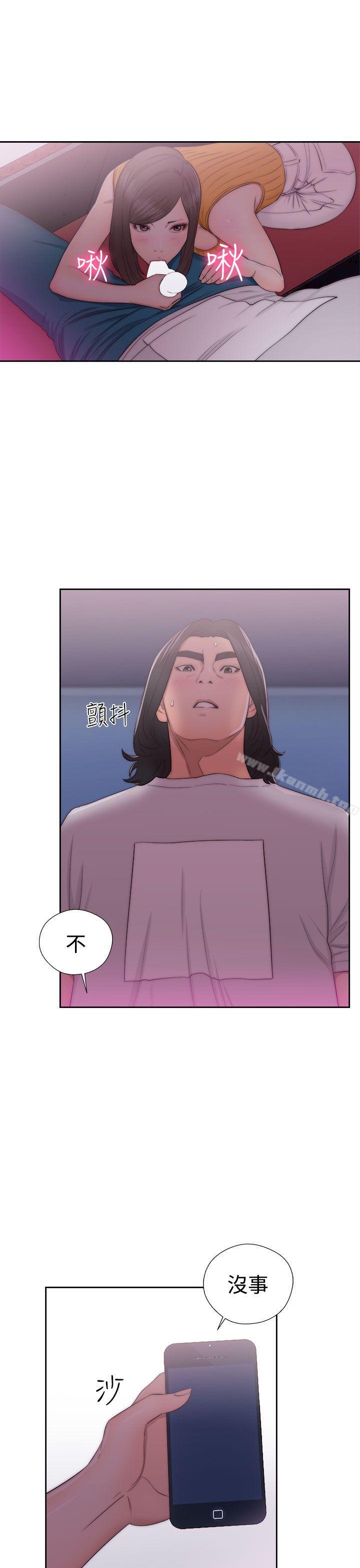第41话-解禁:初始的快感-独白 , 金兴建（第21张）