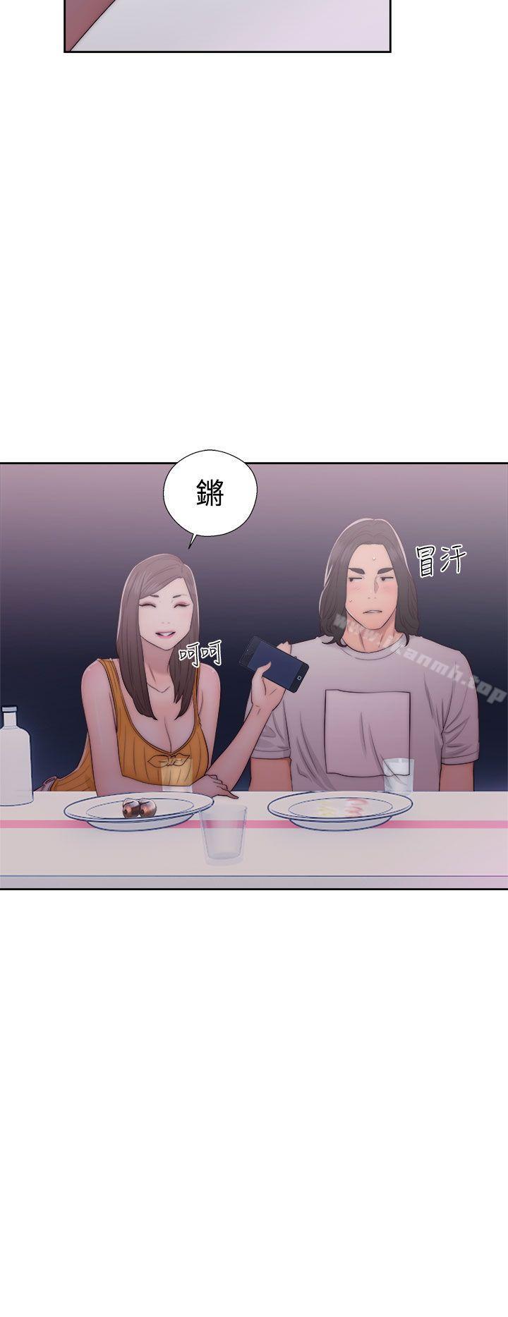 第41话-解禁:初始的快感-独白 , 金兴建（第22张）