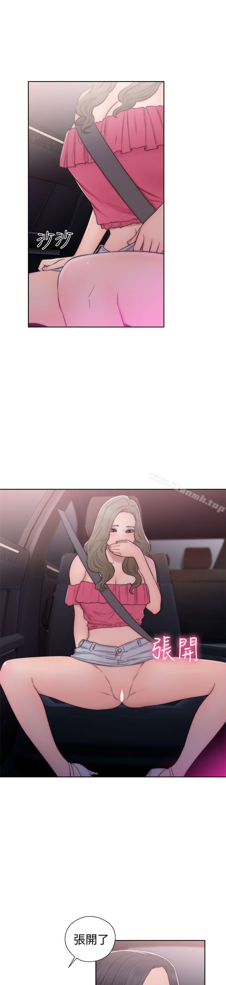 第42话-解禁:初始的快感-独白 , 金兴建（第7张）