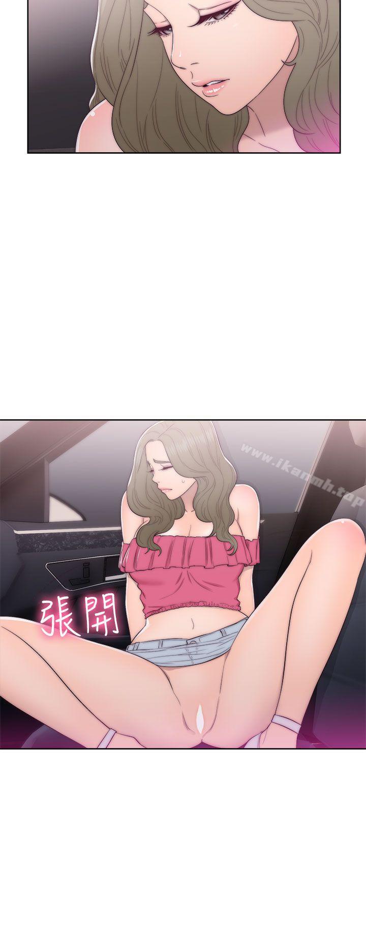 第42话-解禁:初始的快感-独白 , 金兴建（第18张）