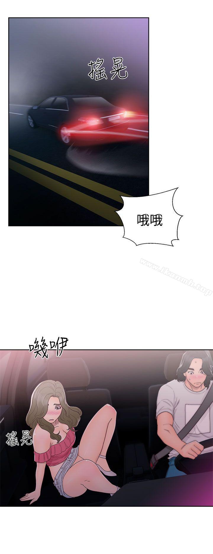 第42话-解禁:初始的快感-独白 , 金兴建（第20张）