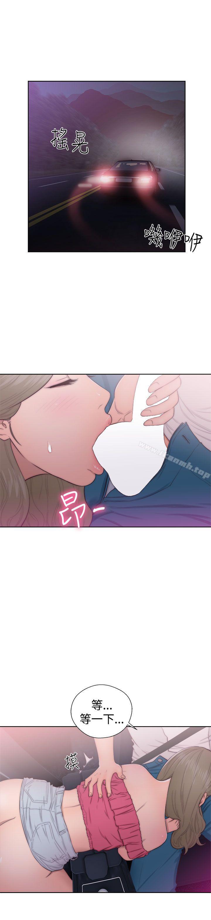 第42话-解禁:初始的快感-独白 , 金兴建（第27张）
