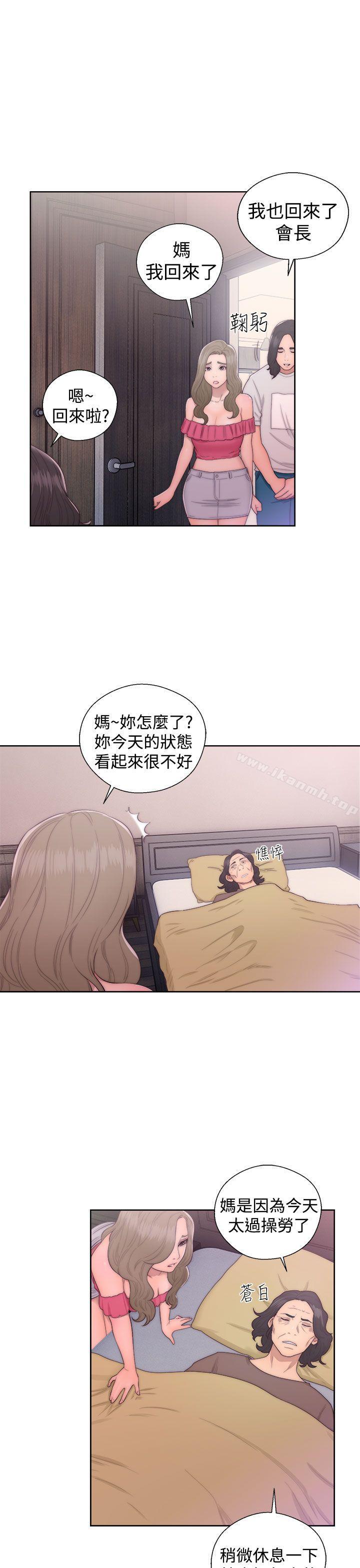 第42话-解禁:初始的快感-独白 , 金兴建（第31张）