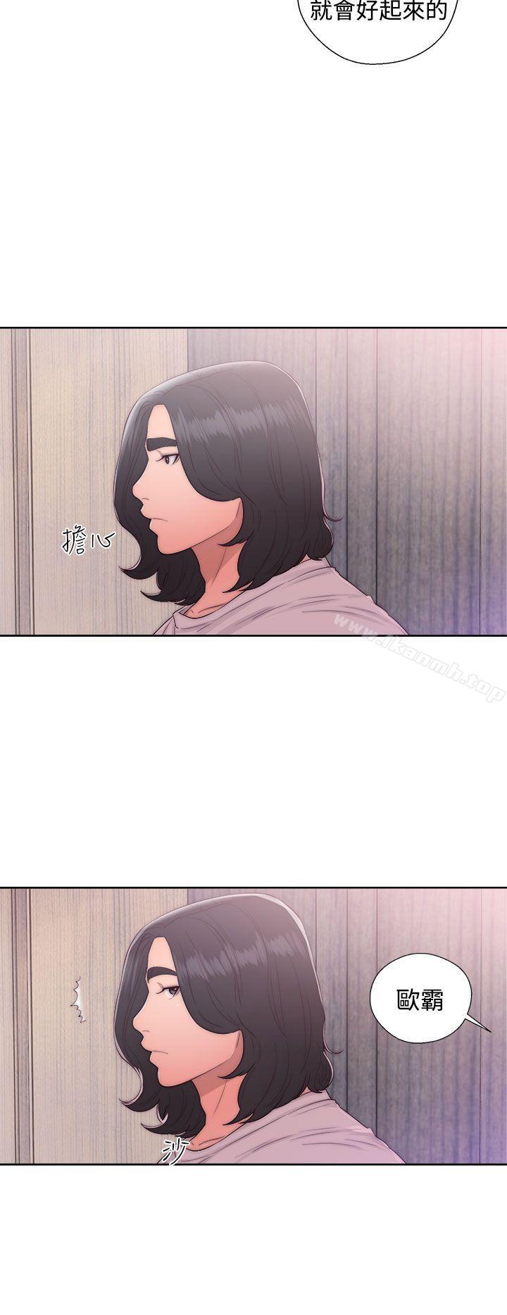 第42话-解禁:初始的快感-独白 , 金兴建（第32张）