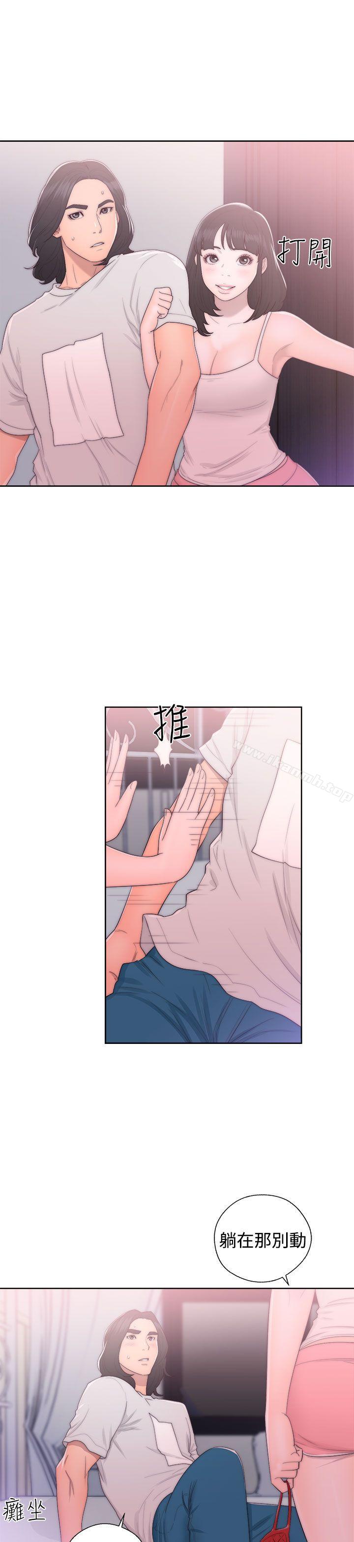 第42话-解禁:初始的快感-独白 , 金兴建（第35张）