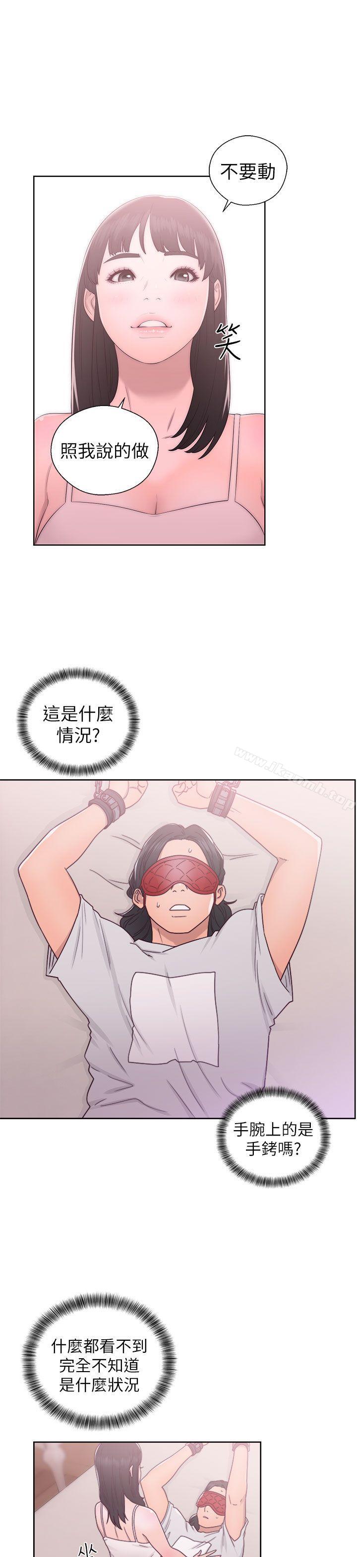 第43话-解禁:初始的快感-独白 , 金兴建（第3张）