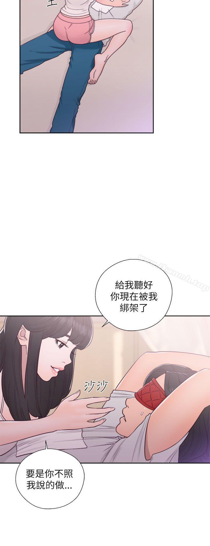 第43话-解禁:初始的快感-独白 , 金兴建（第4张）