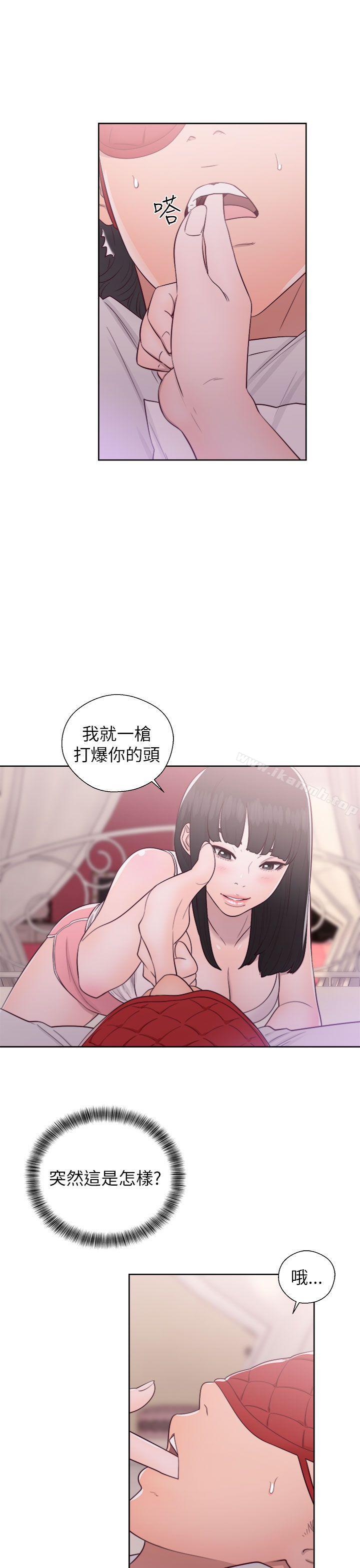 第43话-解禁:初始的快感-独白 , 金兴建（第5张）