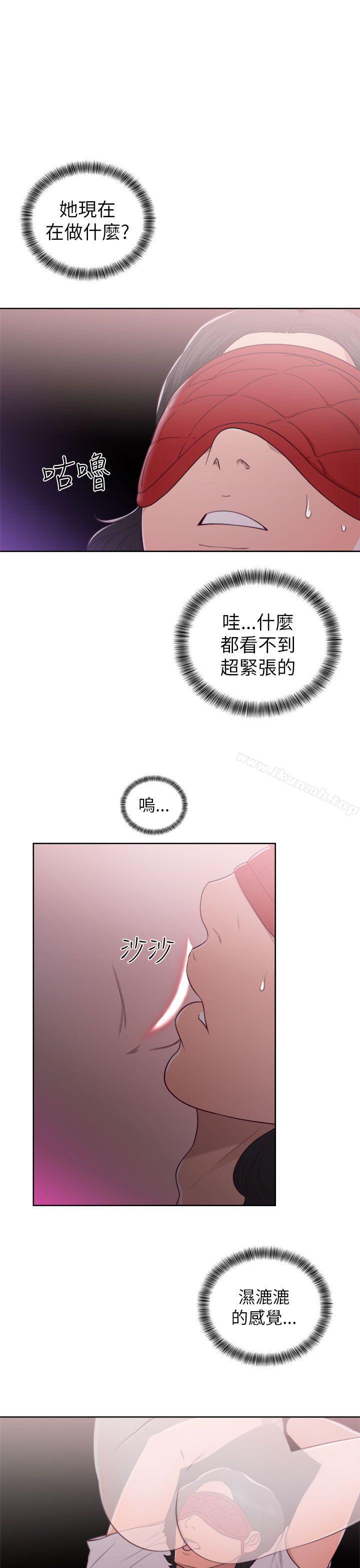 第43话-解禁:初始的快感-独白 , 金兴建（第9张）