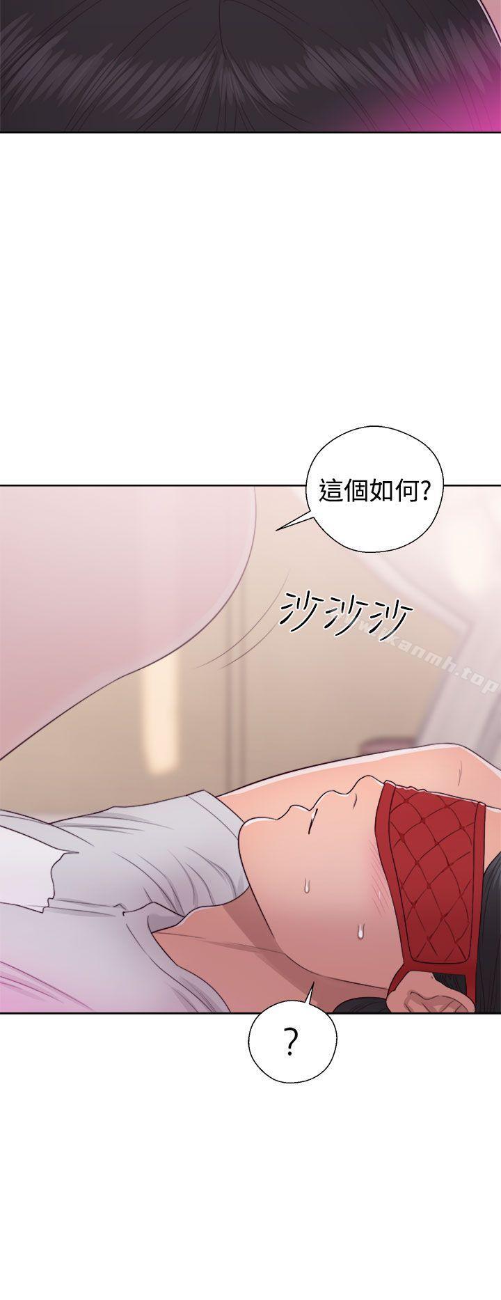 第43话-解禁:初始的快感-独白 , 金兴建（第18张）
