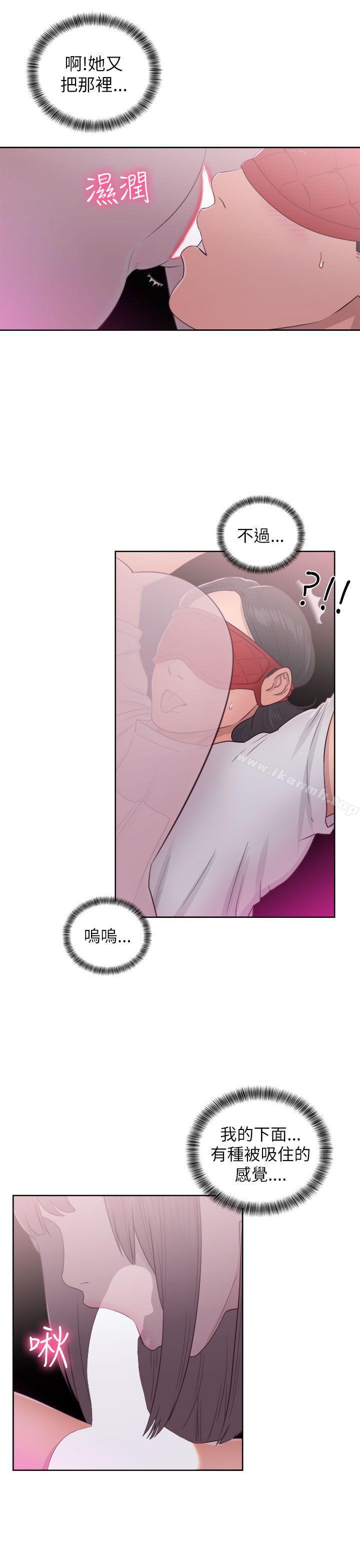 第43话-解禁:初始的快感-独白 , 金兴建（第19张）