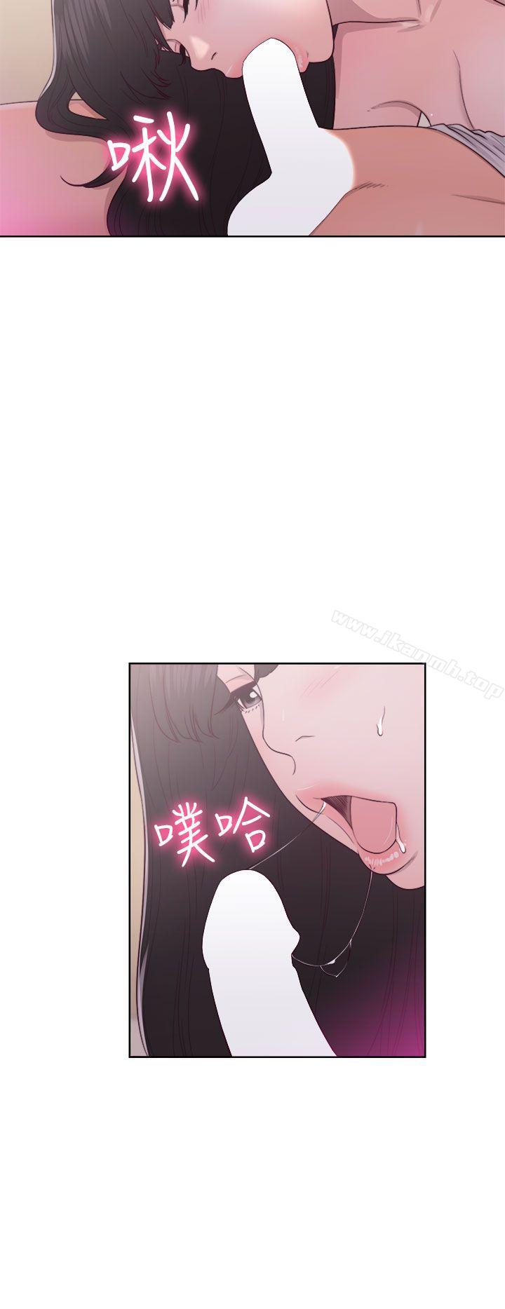 第43话-解禁:初始的快感-独白 , 金兴建（第22张）