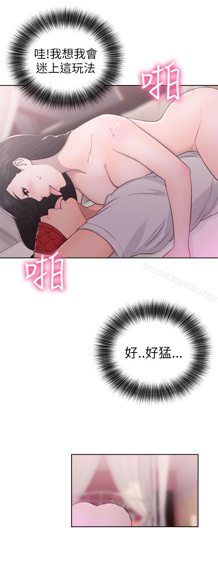 第43话-解禁:初始的快感-独白 , 金兴建（第28张）