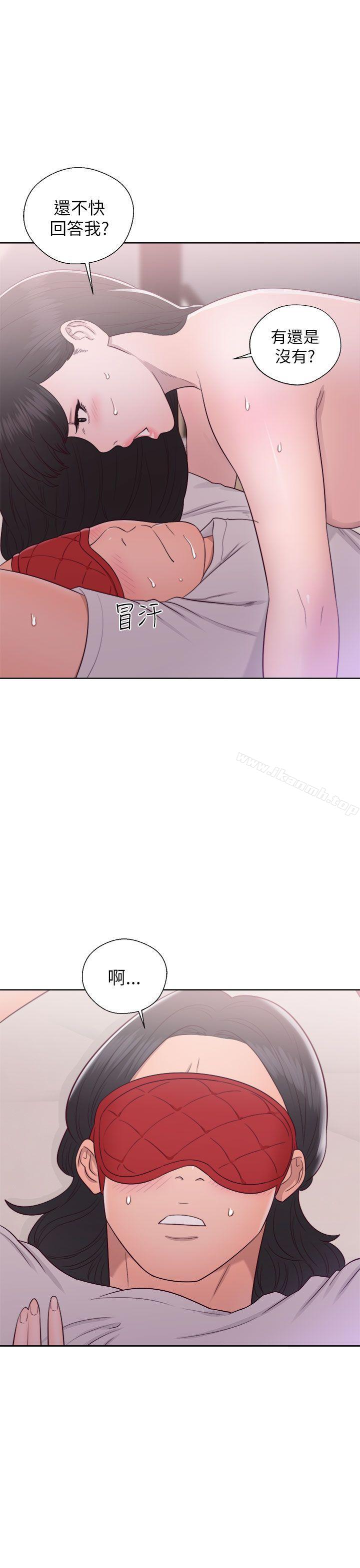 第43话-解禁:初始的快感-独白 , 金兴建（第37张）