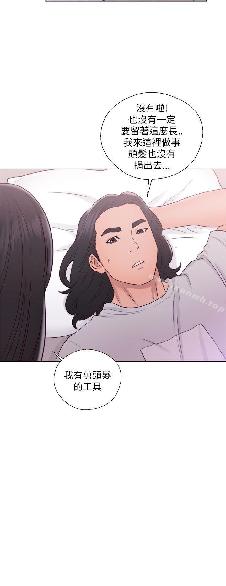 第44话-解禁:初始的快感-独白 , 金兴建（第20张）