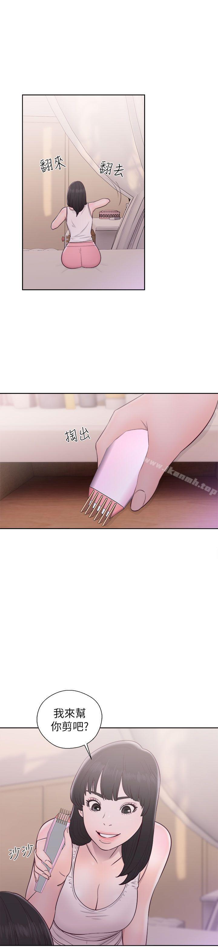 第44话-解禁:初始的快感-独白 , 金兴建（第21张）