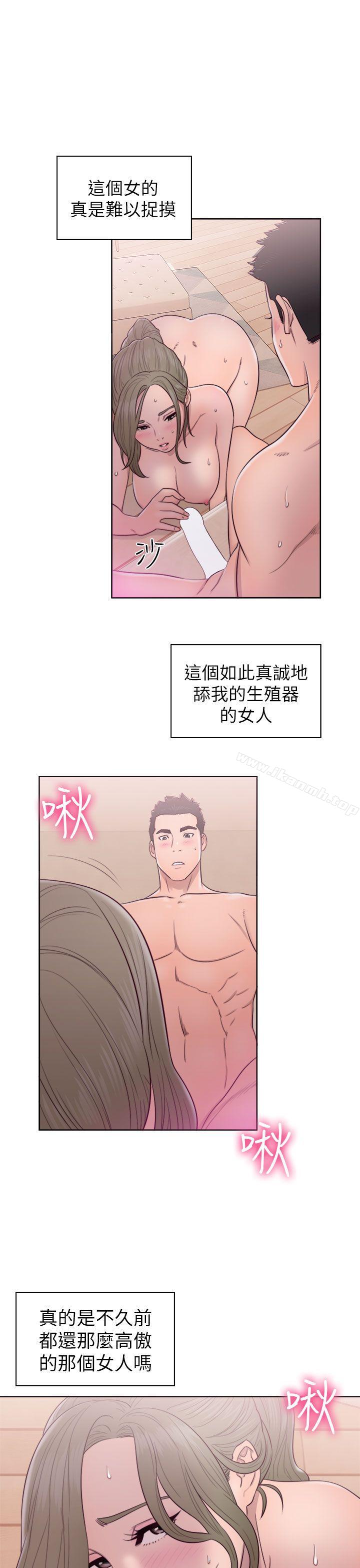 第45话-解禁:初始的快感-独白 , 金兴建（第5张）