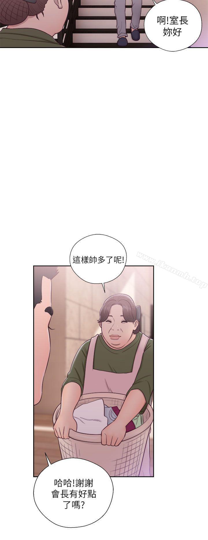 第45话-解禁:初始的快感-独白 , 金兴建（第8张）