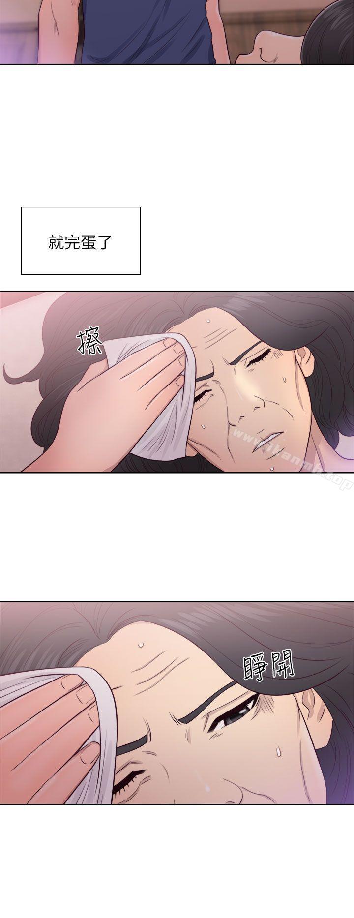 第45话-解禁:初始的快感-独白 , 金兴建（第10张）