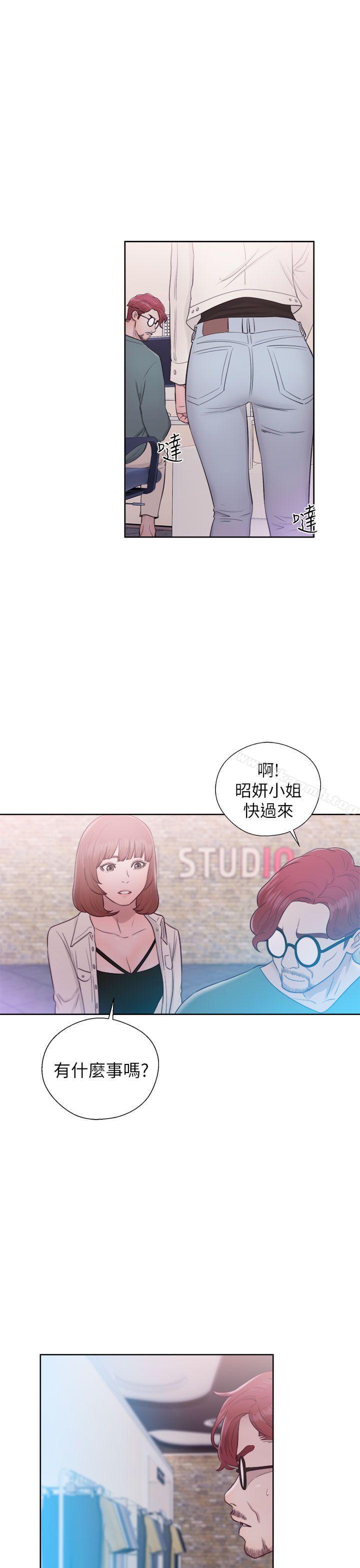 第45话-解禁:初始的快感-独白 , 金兴建（第15张）