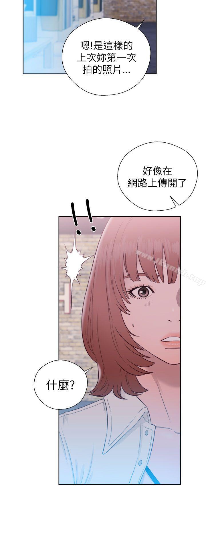 第45话-解禁:初始的快感-独白 , 金兴建（第16张）