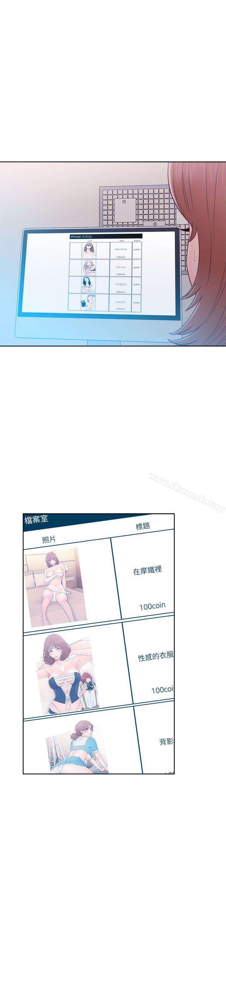 第45话-解禁:初始的快感-独白 , 金兴建（第17张）