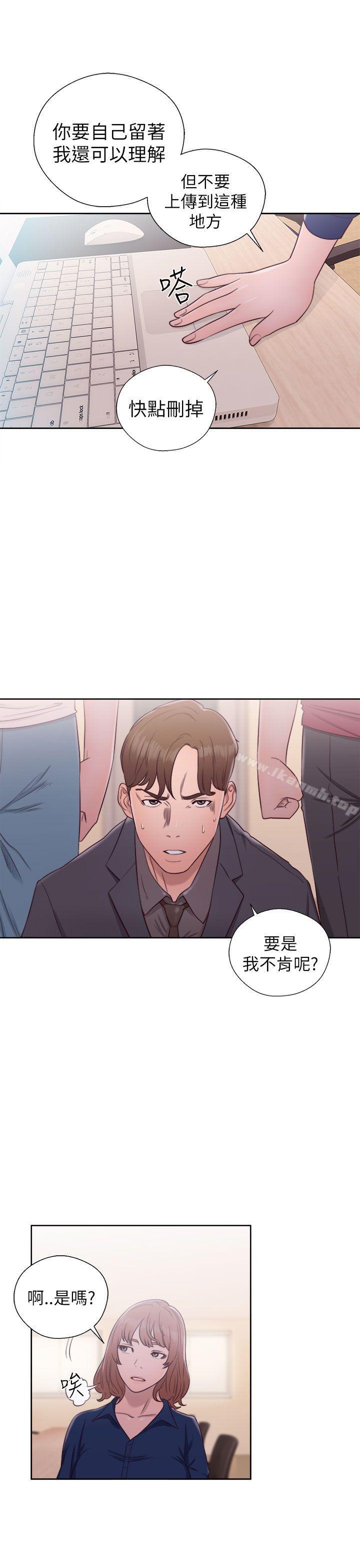 第46话-解禁:初始的快感-独白 , 金兴建（第7张）