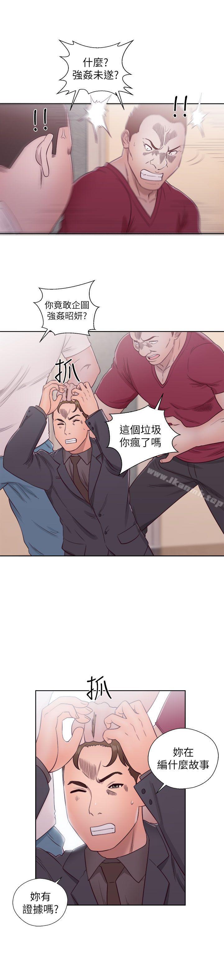 第46话-解禁:初始的快感-独白 , 金兴建（第9张）