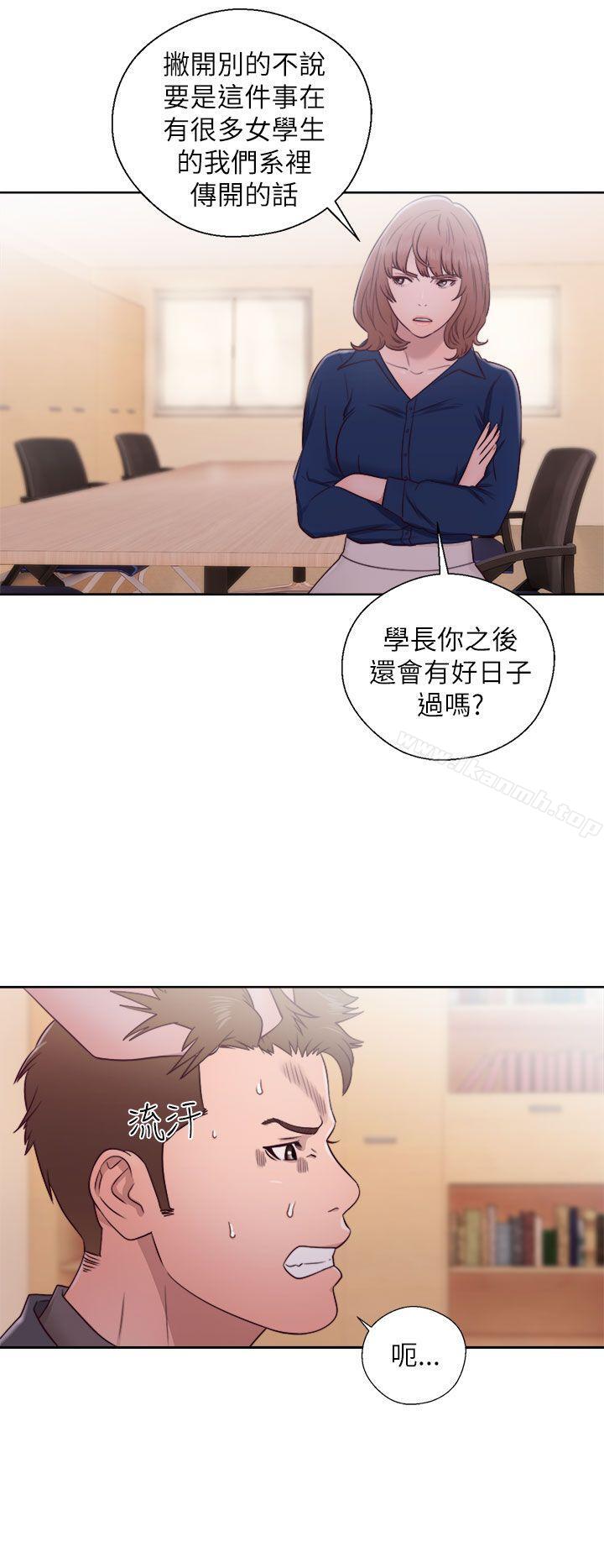 第46话-解禁:初始的快感-独白 , 金兴建（第10张）