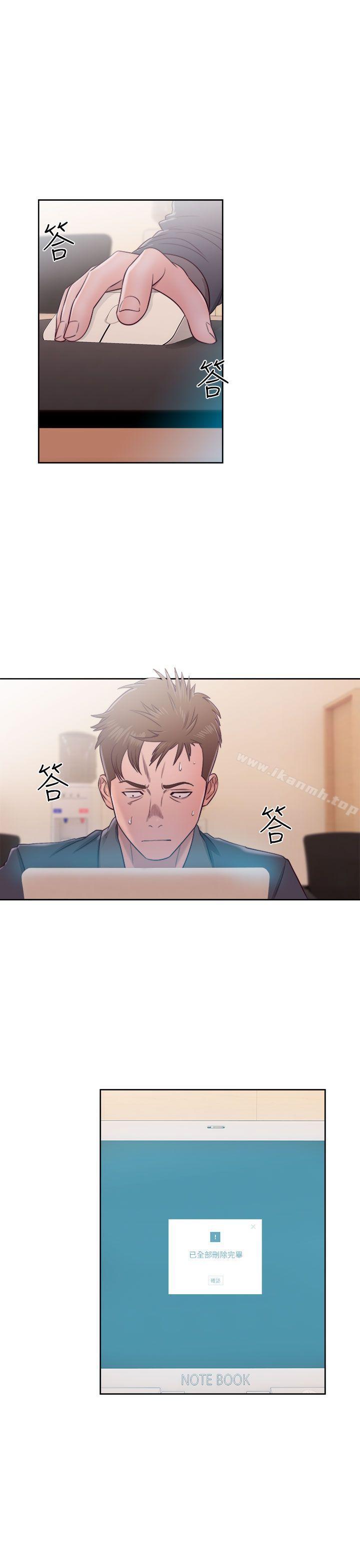 第46话-解禁:初始的快感-独白 , 金兴建（第13张）
