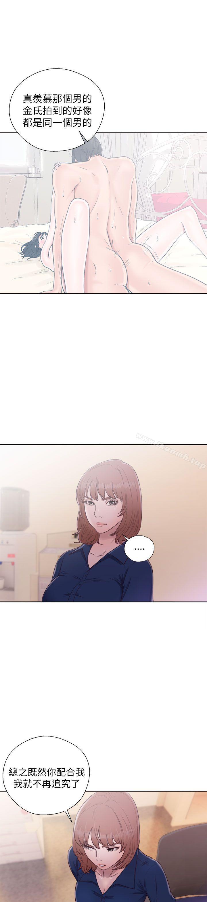 第46话-解禁:初始的快感-独白 , 金兴建（第17张）