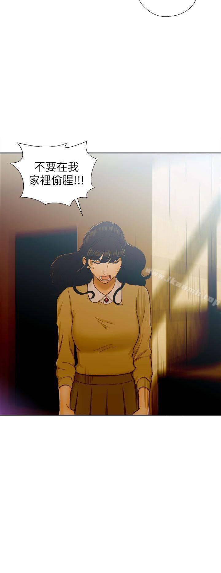第46话-解禁:初始的快感-独白 , 金兴建（第26张）