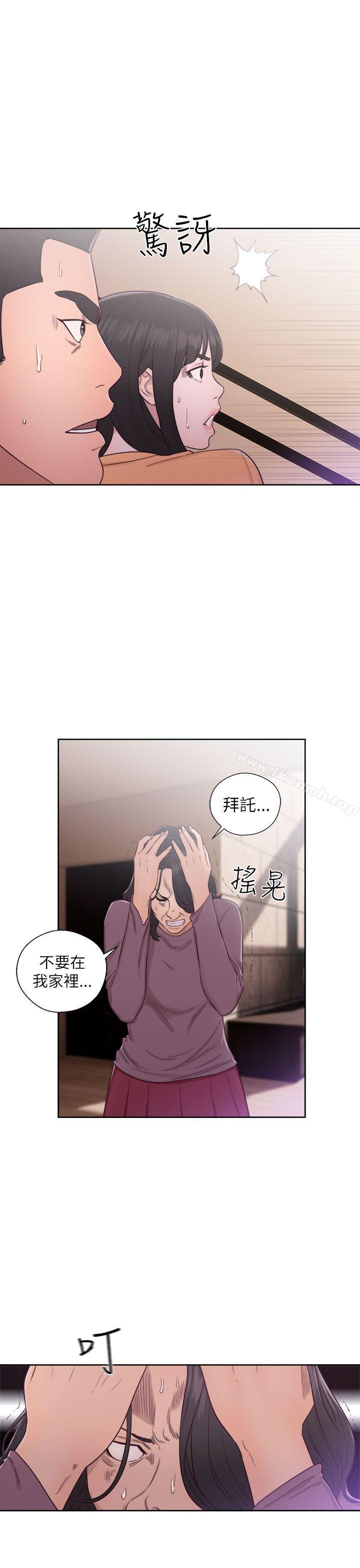 第46话-解禁:初始的快感-独白 , 金兴建（第27张）