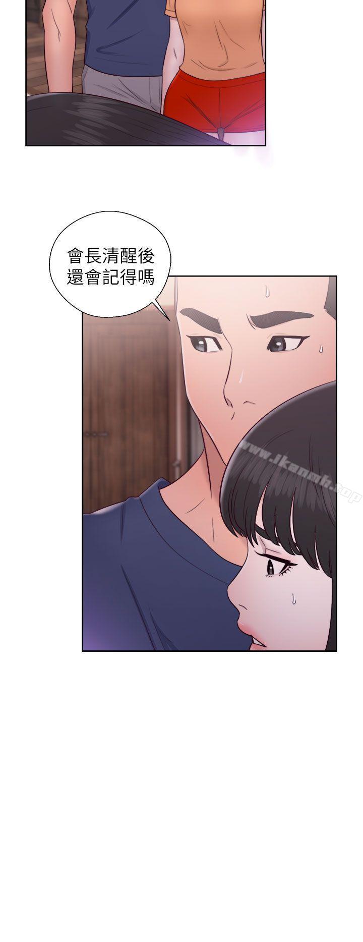 第46话-解禁:初始的快感-独白 , 金兴建（第30张）