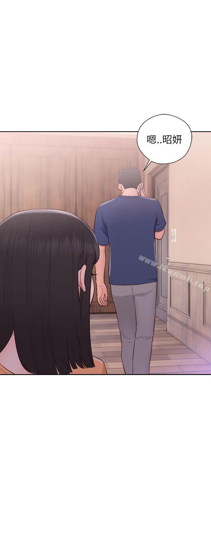 第46话-解禁:初始的快感-独白 , 金兴建（第32张）