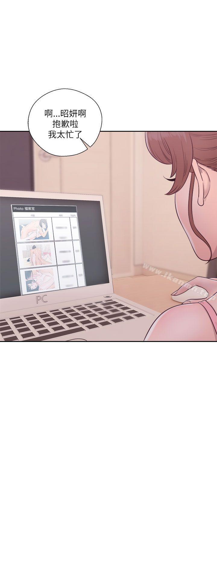 第46话-解禁:初始的快感-独白 , 金兴建（第34张）