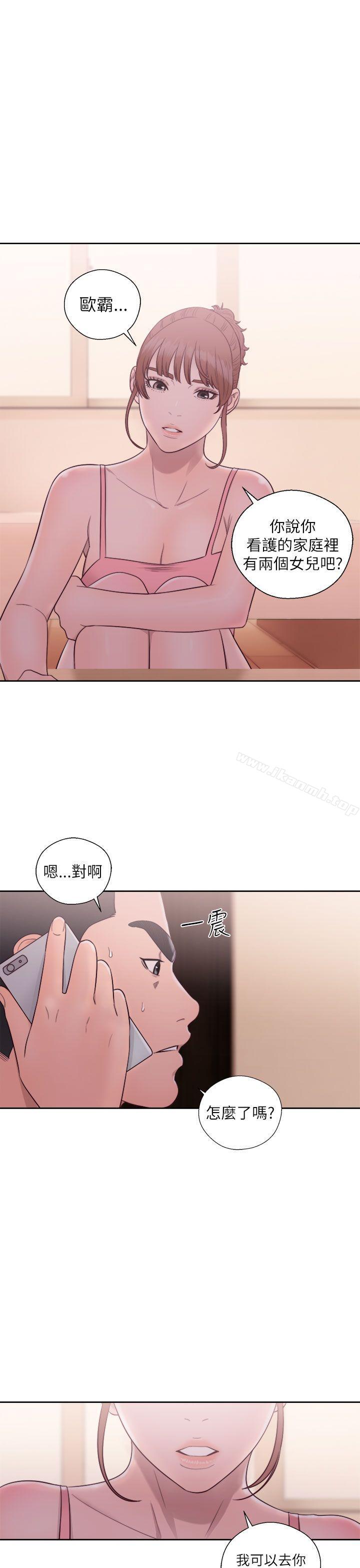 第46话-解禁:初始的快感-独白 , 金兴建（第35张）