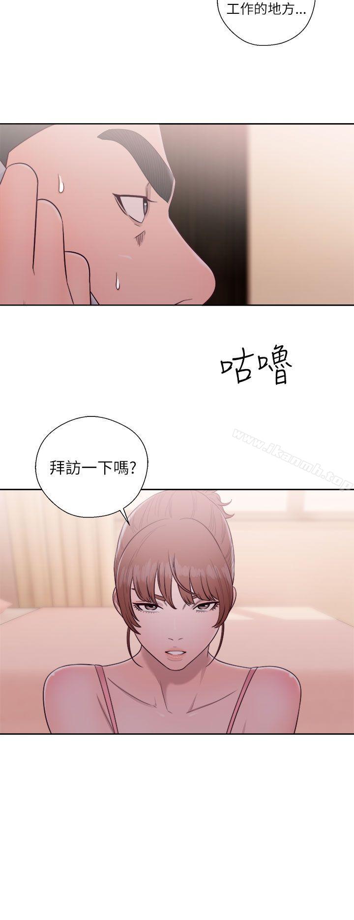 第46话-解禁:初始的快感-独白 , 金兴建（第36张）