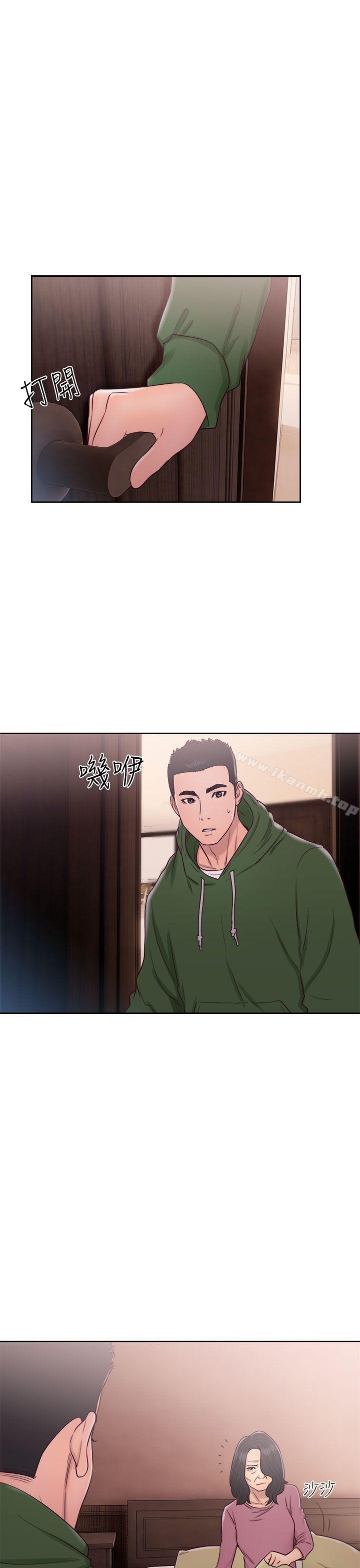 第47话-解禁:初始的快感-独白 , 金兴建（第9张）